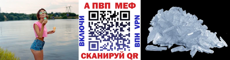 Alpha-PVP Соль  Весьегонск 