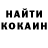 Кодеин Purple Drank Dmitriy Kuvandikov
