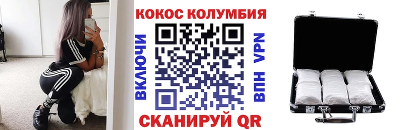 COCAIN FishScale Весьегонск