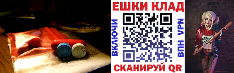 цены   Весьегонск  Ecstasy mix 
