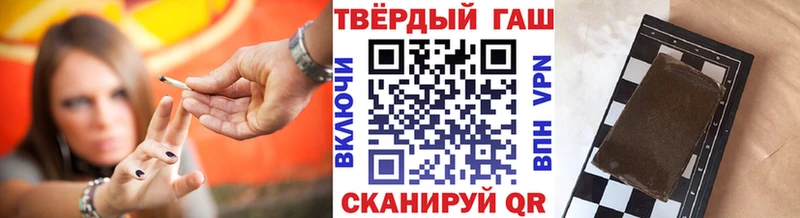 нарко площадка состав  где купить   Весьегонск  ГАШИШ Cannabis 
