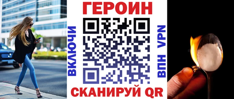 цена   Весьегонск  это наркотические препараты  ГЕРОИН Heroin 