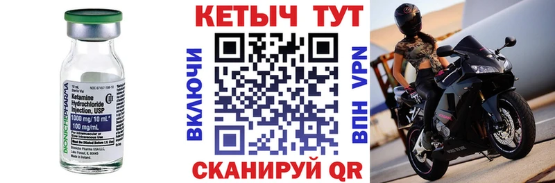 где продают наркотики  Весьегонск  КЕТАМИН VHQ 