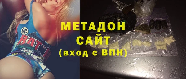 дистиллят марихуана Белокуриха