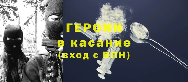 трава Сатка
