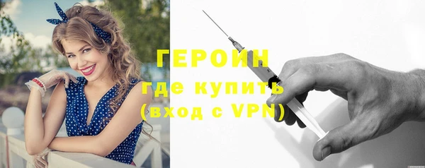 дистиллят марихуана Белокуриха