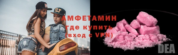 прущая мука Беломорск