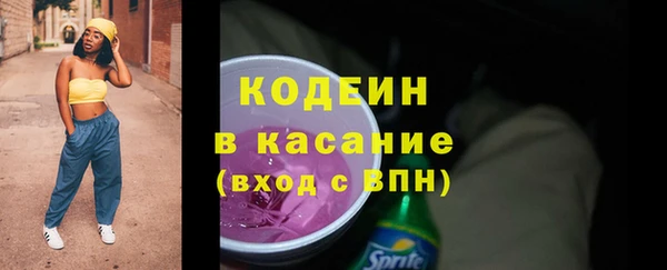 дистиллят марихуана Белокуриха