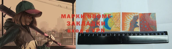прущая мука Беломорск