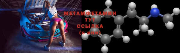 прущая мука Беломорск