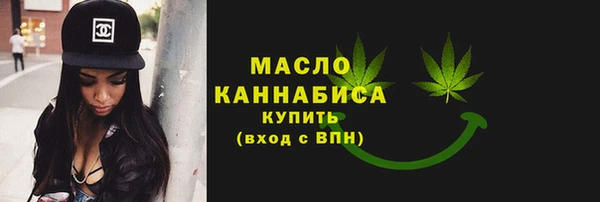 дистиллят марихуана Белокуриха