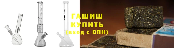 дистиллят марихуана Белокуриха