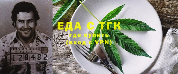 прущая мука Беломорск
