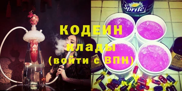 дистиллят марихуана Белокуриха