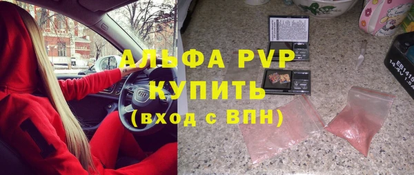 дистиллят марихуана Белокуриха