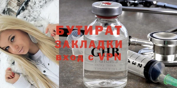 шишки Сафоново
