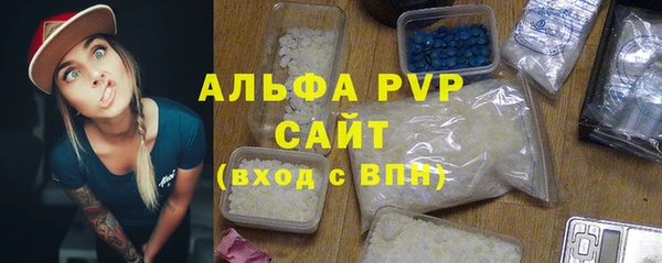 а пвп мука Белоозёрский