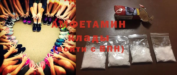 дистиллят марихуана Белокуриха