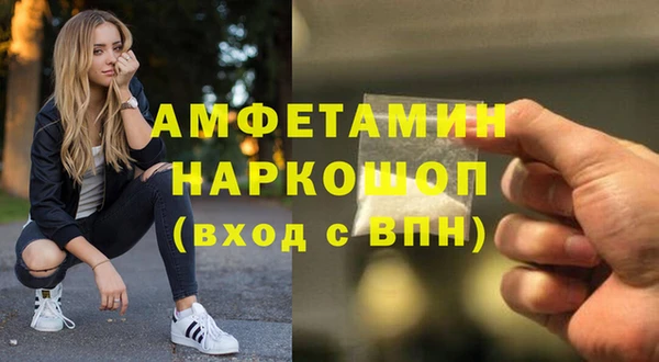 дистиллят марихуана Белокуриха