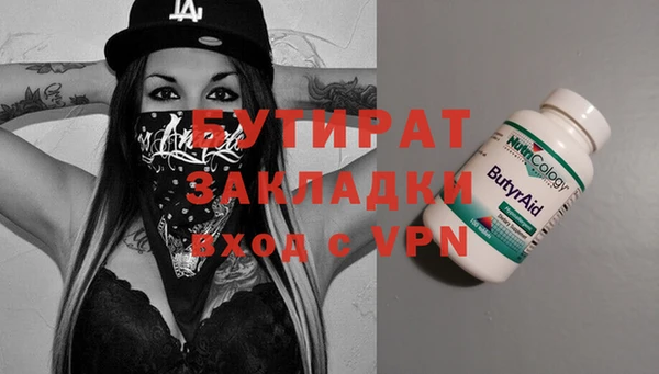 MDMA Premium VHQ Балабаново