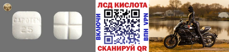 ЛСД экстази ecstasy  где купить наркоту  Весьегонск 