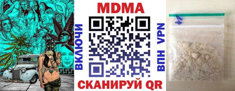 МДМА Molly  Весьегонск 