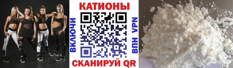 Меф мяу мяу  Весьегонск 