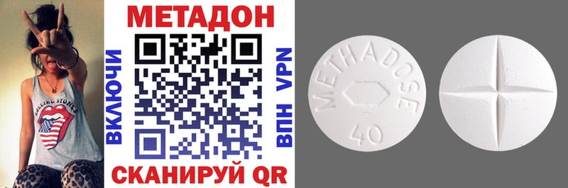 Метадон белоснежный  darknet Telegram  Весьегонск 