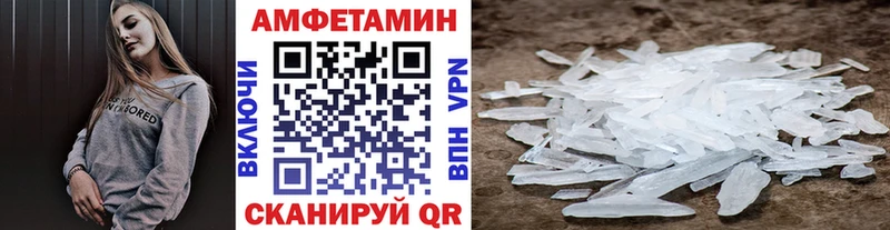 МЕТАМФЕТАМИН Methamphetamine Весьегонск