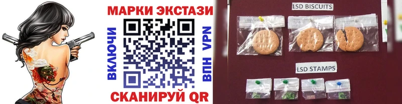 Наркотические марки 1500мкг  Весьегонск 