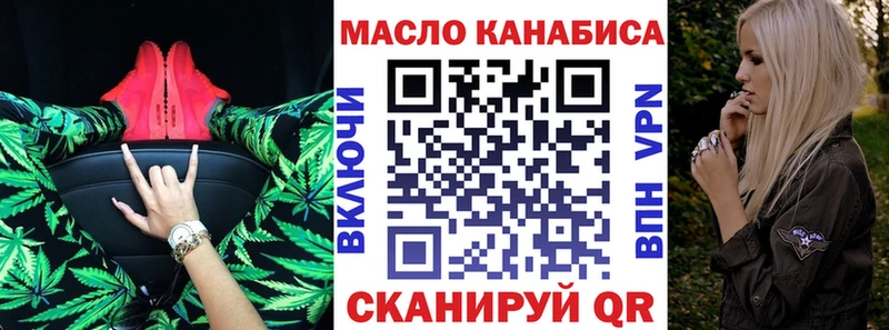 ТГК Wax Весьегонск