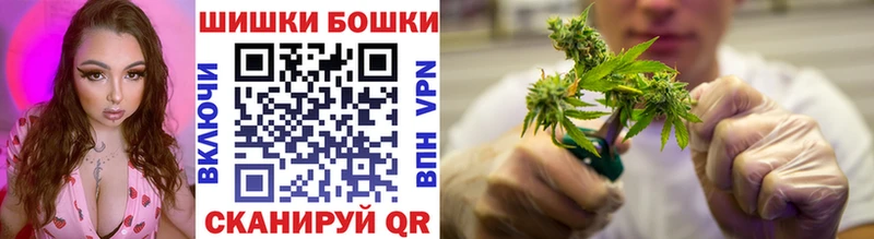 ссылка на мегу tor Весьегонск Бошки Шишки MAZAR darknet какой сайт магазин